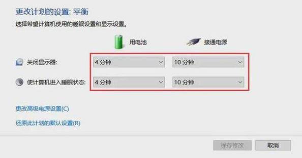 电脑开机画面怎么设置，开机画面在哪里设置？-第4张图片-优品飞百科