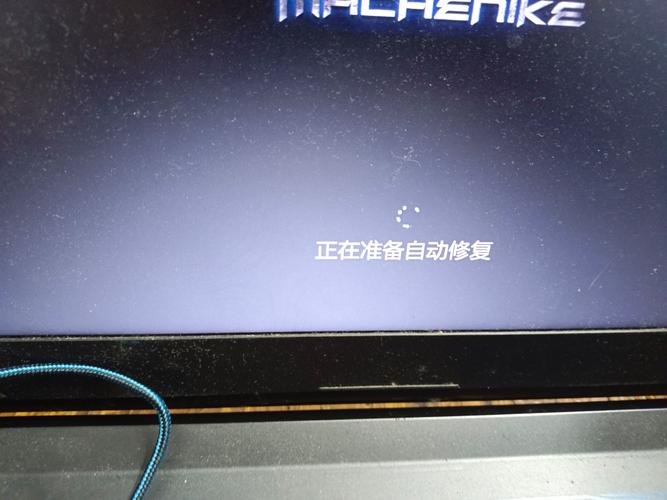 电脑开机画面怎么设置，开机画面在哪里设置？-第8张图片-优品飞百科