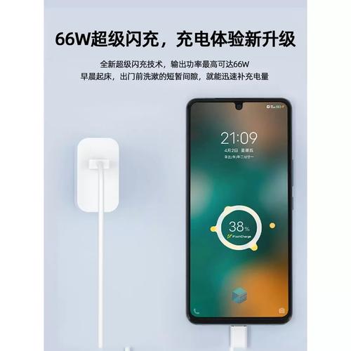 vivos15充电器多少w，小米9充电器多少w？-第3张图片-优品飞百科