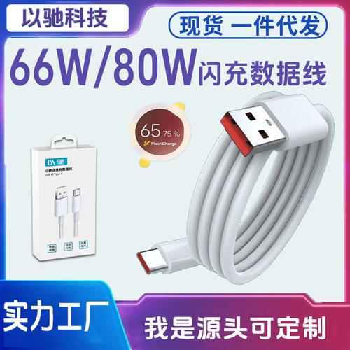 vivos15充电器多少w，小米9充电器多少w？-第4张图片-优品飞百科