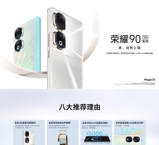 荣耀70对比荣耀90？荣耀70对比荣耀x50哪个好？-第6张图片-优品飞百科