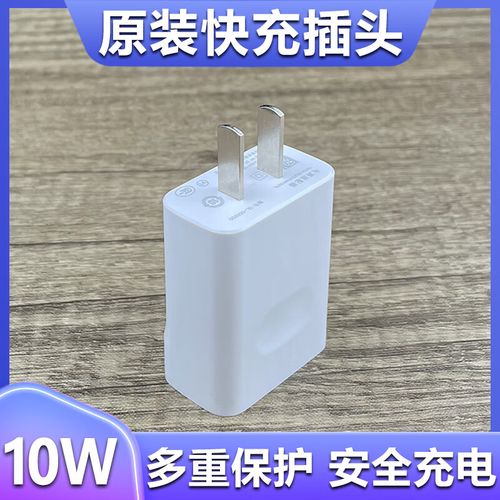 华为畅享9plus有快充吗，华为畅享9plus多少快充？-第4张图片-优品飞百科