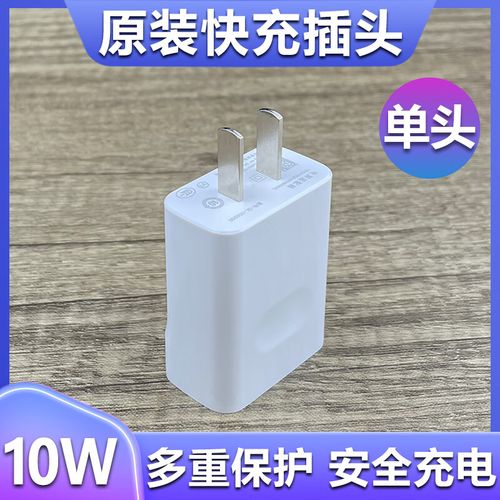 华为畅享9plus有快充吗，华为畅享9plus多少快充？-第6张图片-优品飞百科