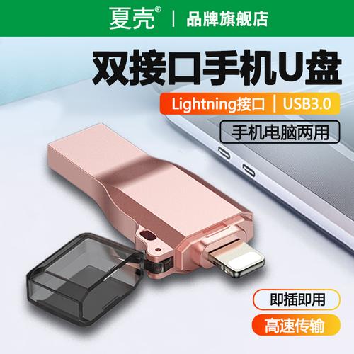 oppor17有otg功能吗？oppo新品r17能插优盘么？-第3张图片-优品飞百科