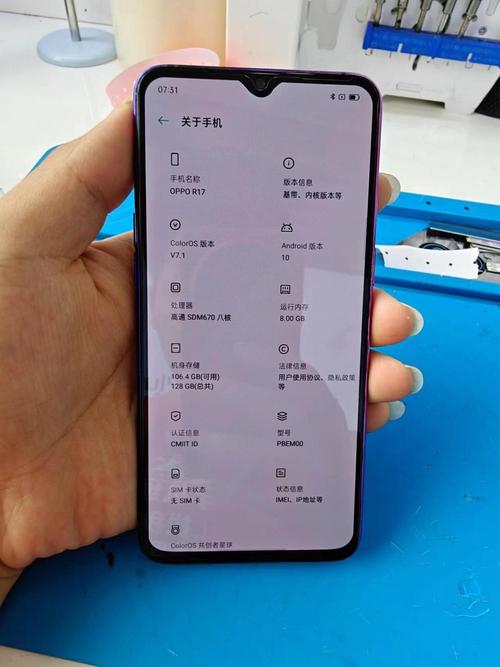 oppor17有otg功能吗？oppo新品r17能插优盘么？-第5张图片-优品飞百科