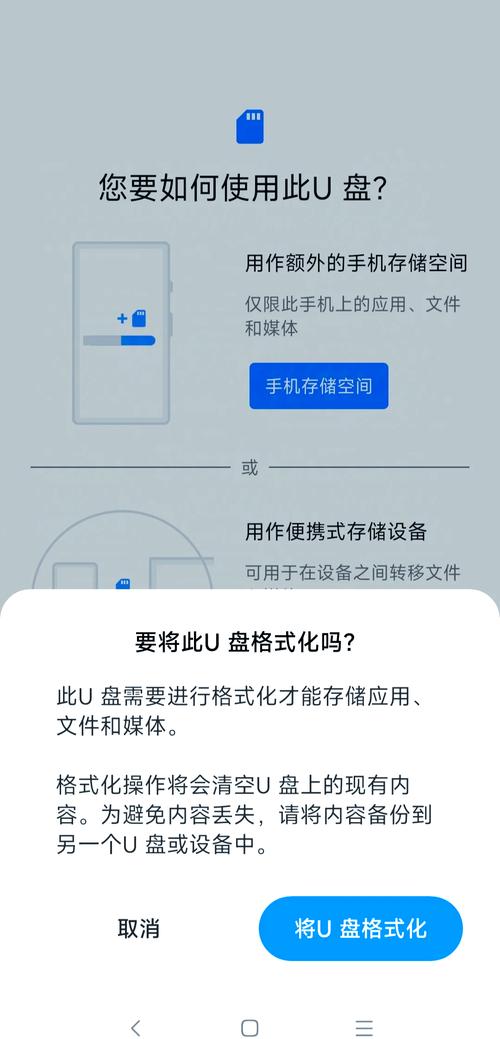 oppor17有otg功能吗？oppo新品r17能插优盘么？-第6张图片-优品飞百科