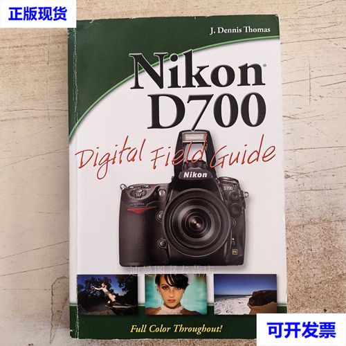 2012年尼康d700多少钱，尼康d700哪年上市的?多少钱-第4张图片-优品飞百科