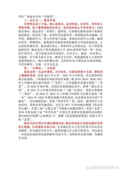 南昌战疫情，南昌疫情紧急通知-第3张图片-优品飞百科