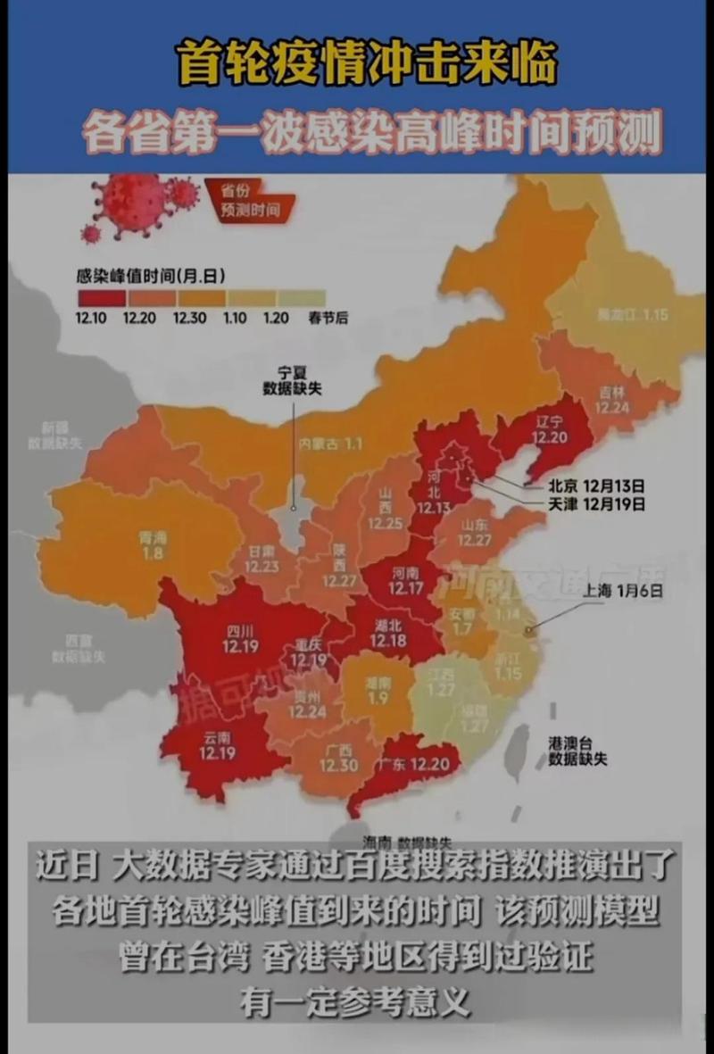 南昌战疫情，南昌疫情紧急通知-第5张图片-优品飞百科