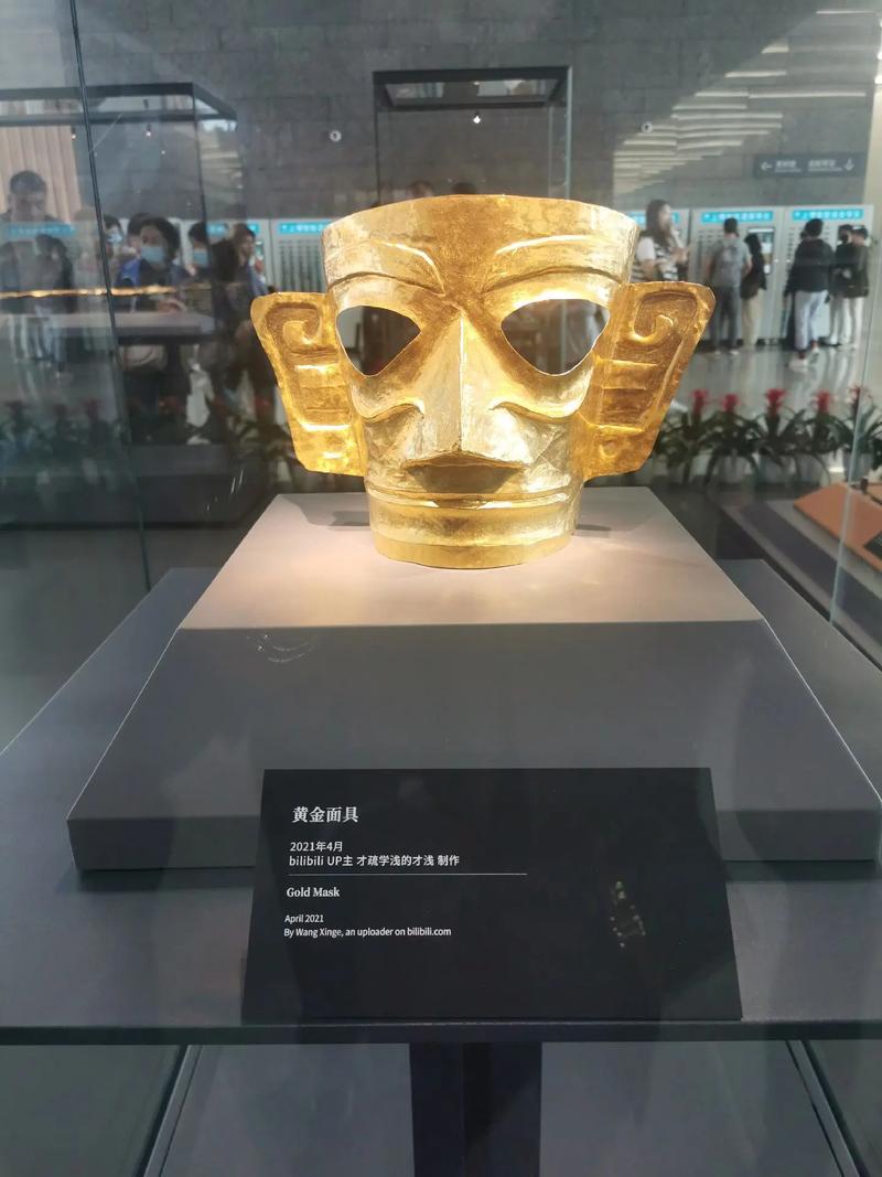 三星堆出土的是什么年代的，三星堆出土于哪一年？-第5张图片-优品飞百科