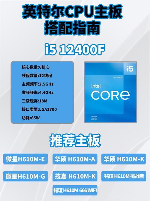 奔腾t4400升级换什么cpu合适，奔腾t4400处理器怎么样