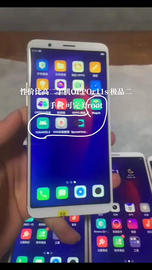 怎么刷入root权限？刷root权限教程？-第3张图片-优品飞百科