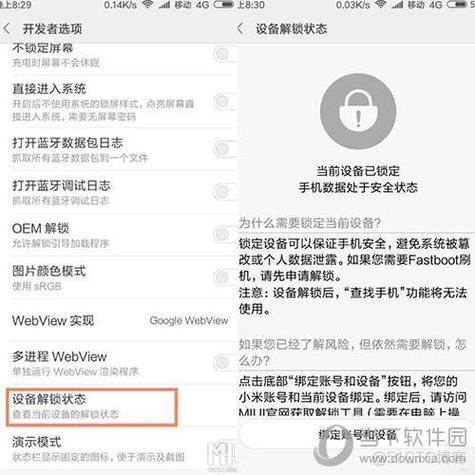 怎么刷入root权限？刷root权限教程？-第6张图片-优品飞百科