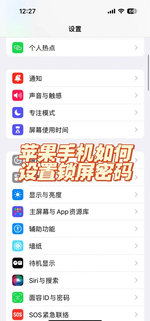 iphone6s忘记锁屏密码的解决方法，iphone6s密码忘记怎么办-第2张图片-优品飞百科
