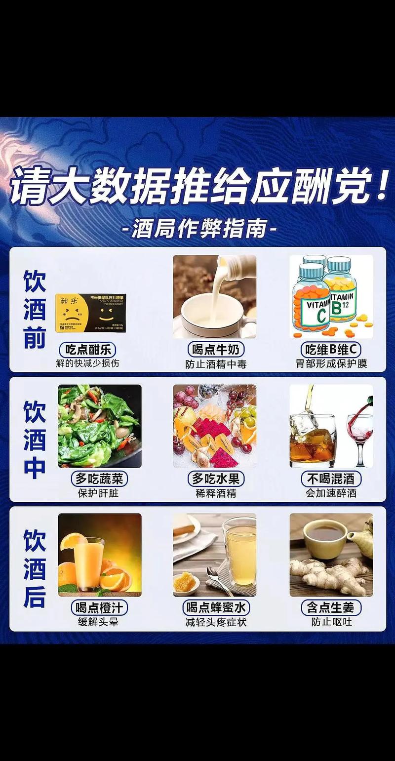 疫情期间醉酒？疫情期间醉酒算酒驾吗？-第2张图片-优品飞百科