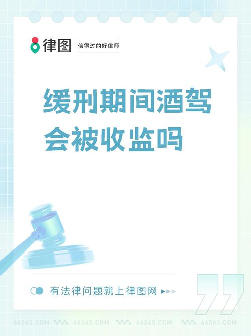 疫情期间醉酒？疫情期间醉酒算酒驾吗？-第4张图片-优品飞百科