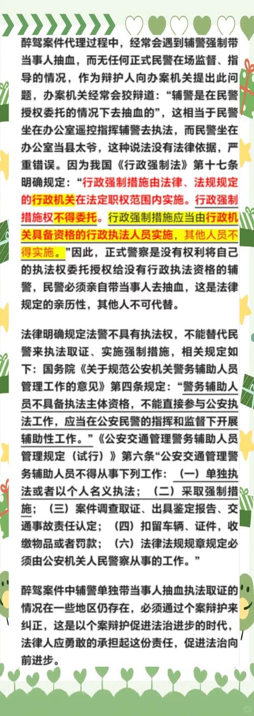 疫情期间醉酒？疫情期间醉酒算酒驾吗？-第5张图片-优品飞百科