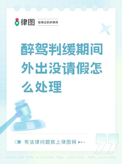 疫情期间醉酒？疫情期间醉酒算酒驾吗？-第6张图片-优品飞百科