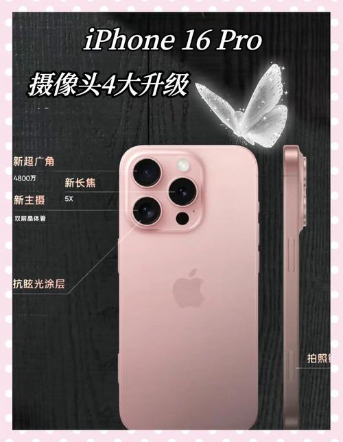 iphone摄像头区别，iphone 摄像头对比-第6张图片-优品飞百科
