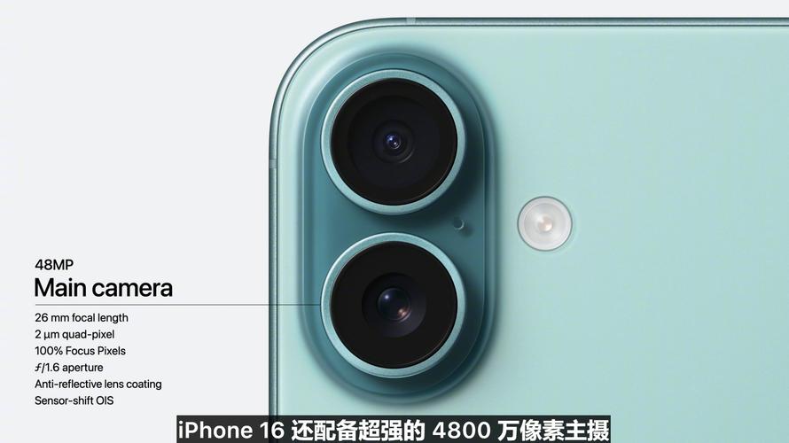 iphone摄像头区别，iphone 摄像头对比-第7张图片-优品飞百科