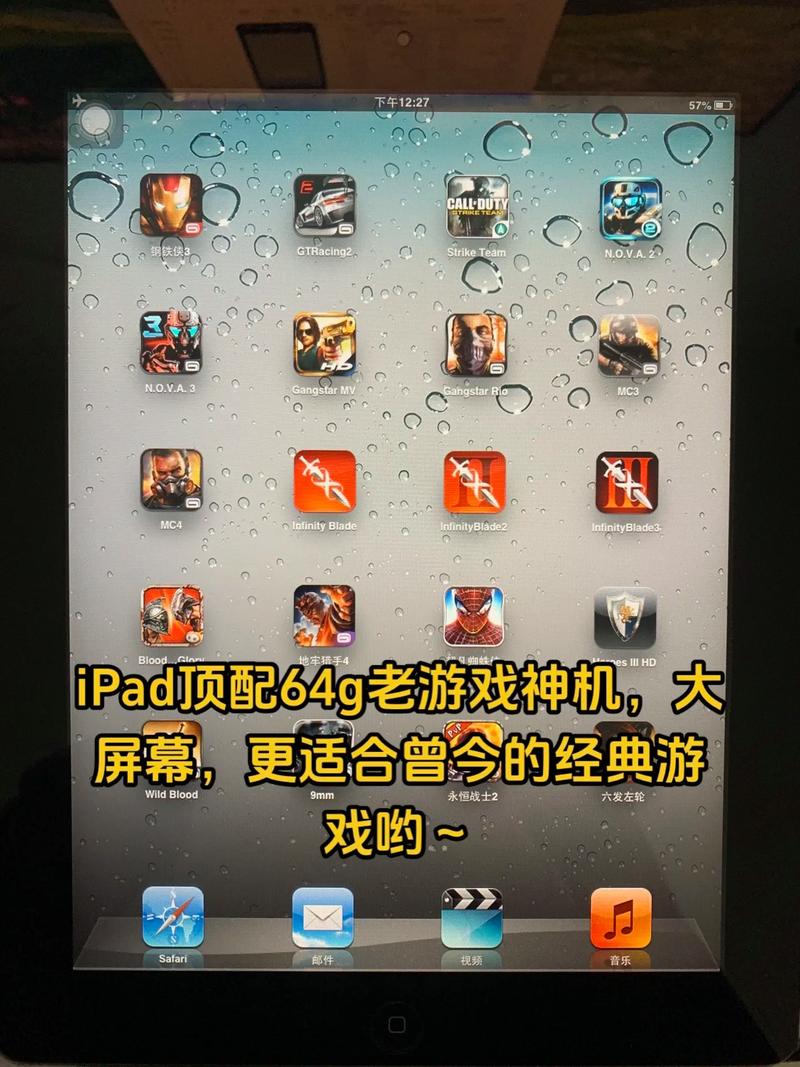 近来平板最火的游戏，近来平板最火的游戏是什么