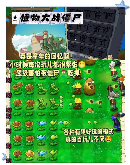 近来平板最火的游戏，近来平板最火的游戏是什么-第2张图片-优品飞百科