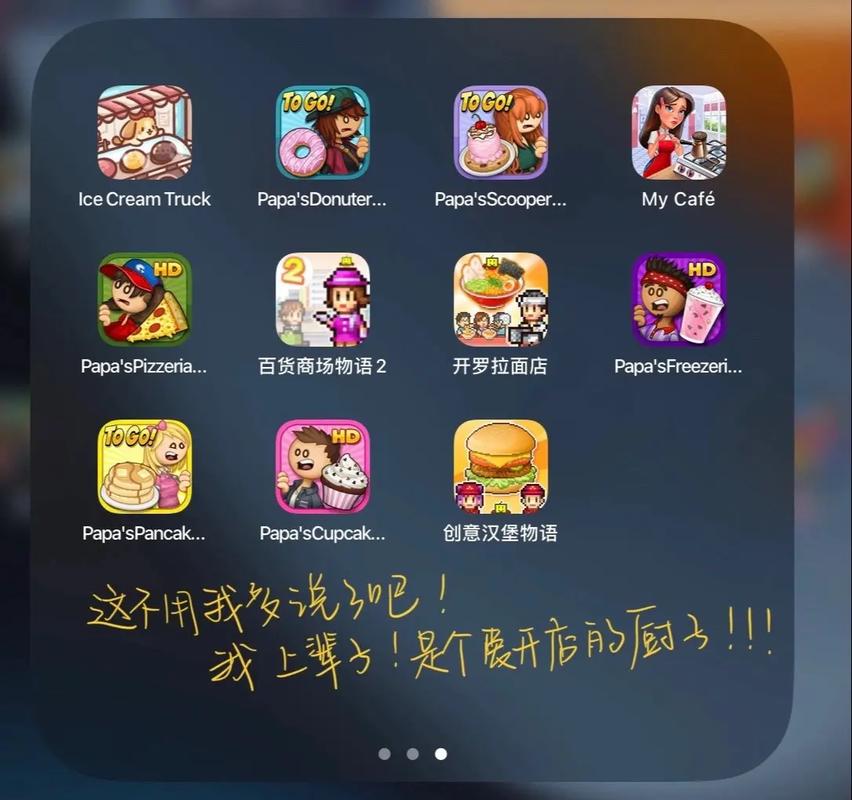 近来平板最火的游戏，近来平板最火的游戏是什么-第3张图片-优品飞百科