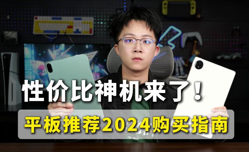 近来平板最火的游戏，近来平板最火的游戏是什么-第5张图片-优品飞百科