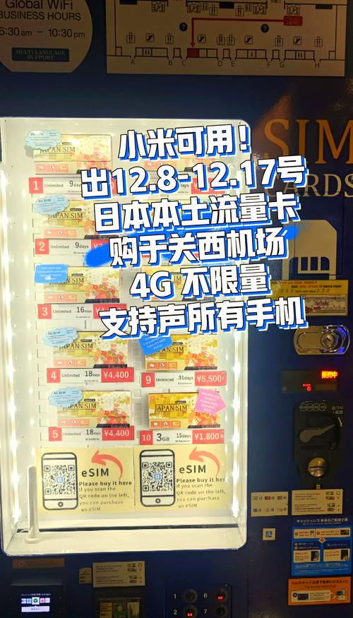 小米一元流量服务内测中怎么解决，小米一元流量服务内测什么时候结束-第2张图片-优品飞百科