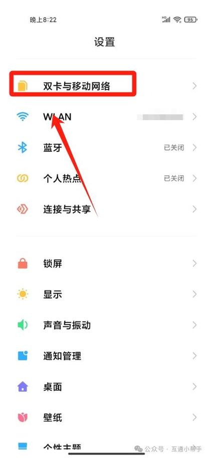 小米一元流量服务内测中怎么解决，小米一元流量服务内测什么时候结束-第4张图片-优品飞百科