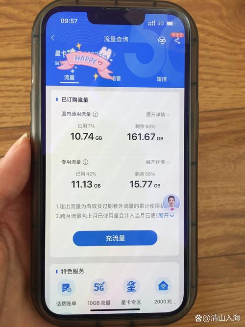 小米一元流量服务内测中怎么解决，小米一元流量服务内测什么时候结束-第5张图片-优品飞百科