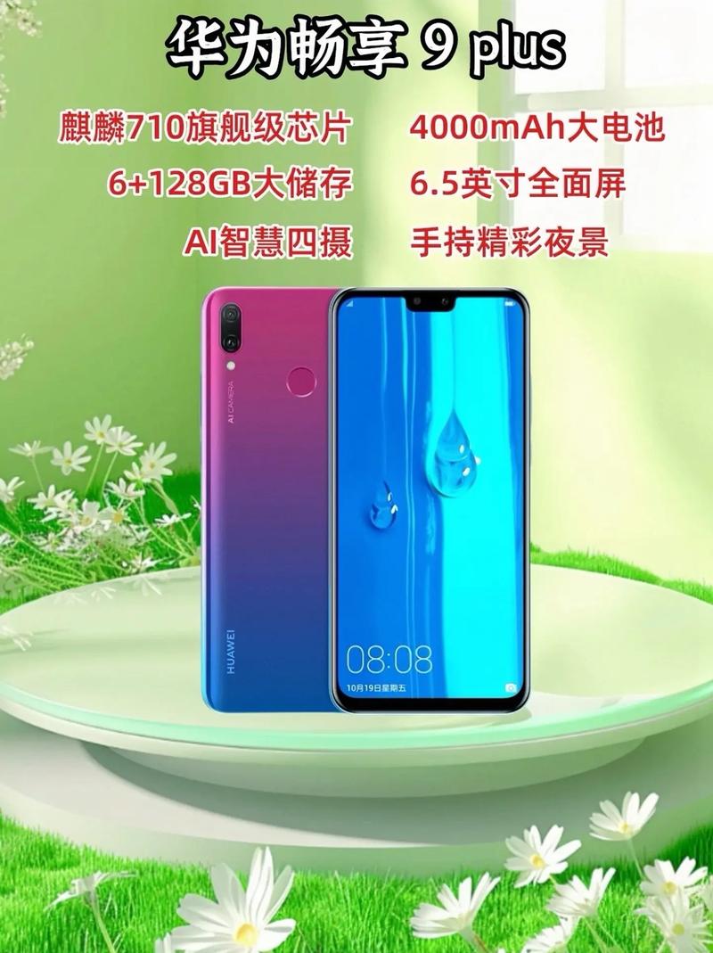 华为海思麒麟710f处理器怎么样，华为海思麒麟710f处理器怎么样值得买吗？