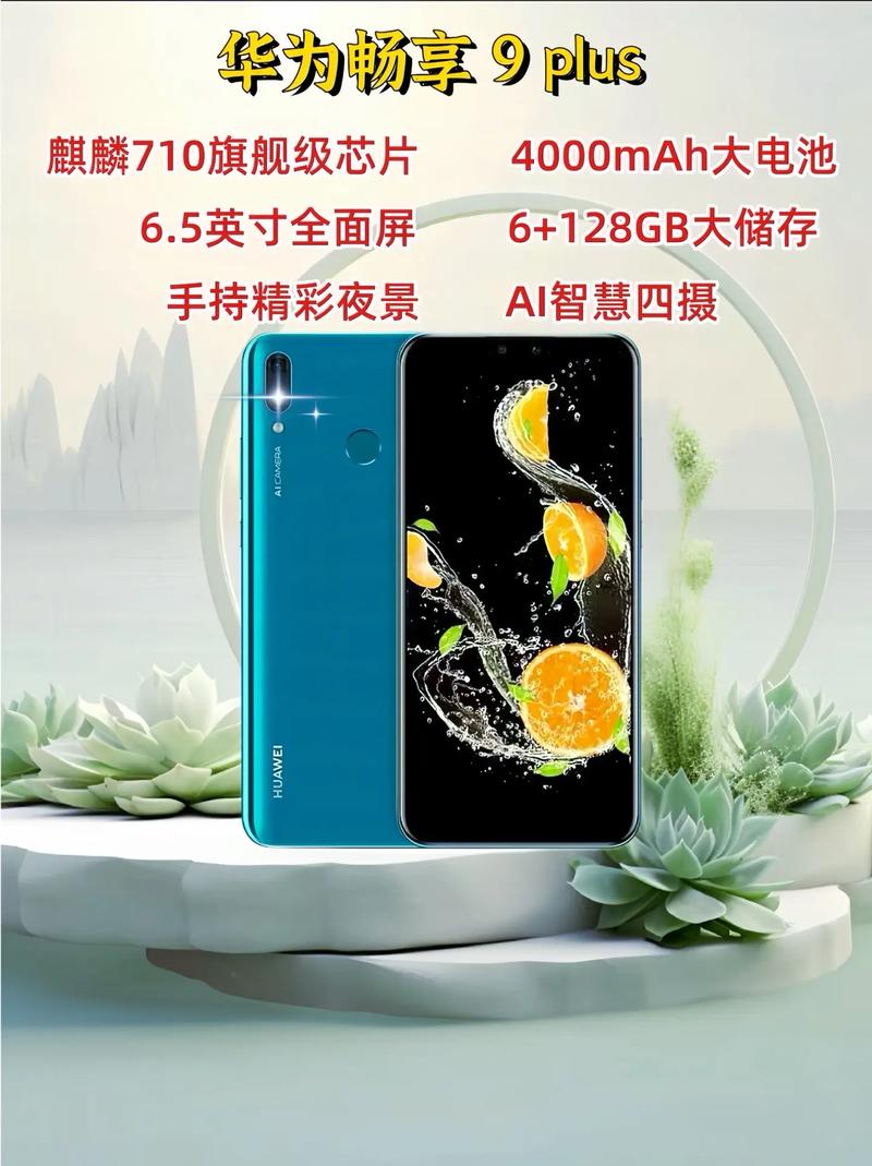 华为海思麒麟710f处理器怎么样，华为海思麒麟710f处理器怎么样值得买吗？-第5张图片-优品飞百科