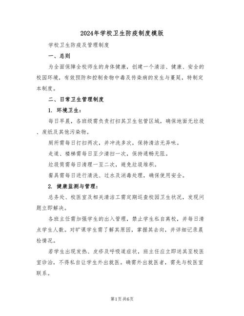 疫情下分工,疫情期间分工责任?-第2张图片-优品飞百科 疫情下分工,疫情期间分工责任?-第2张图片-优品飞百科