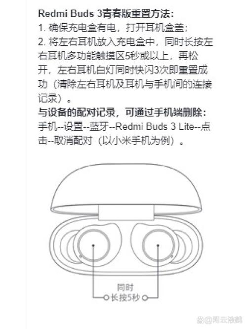 小米耳机怎么连接蓝牙，小米蓝牙耳机开关在哪？