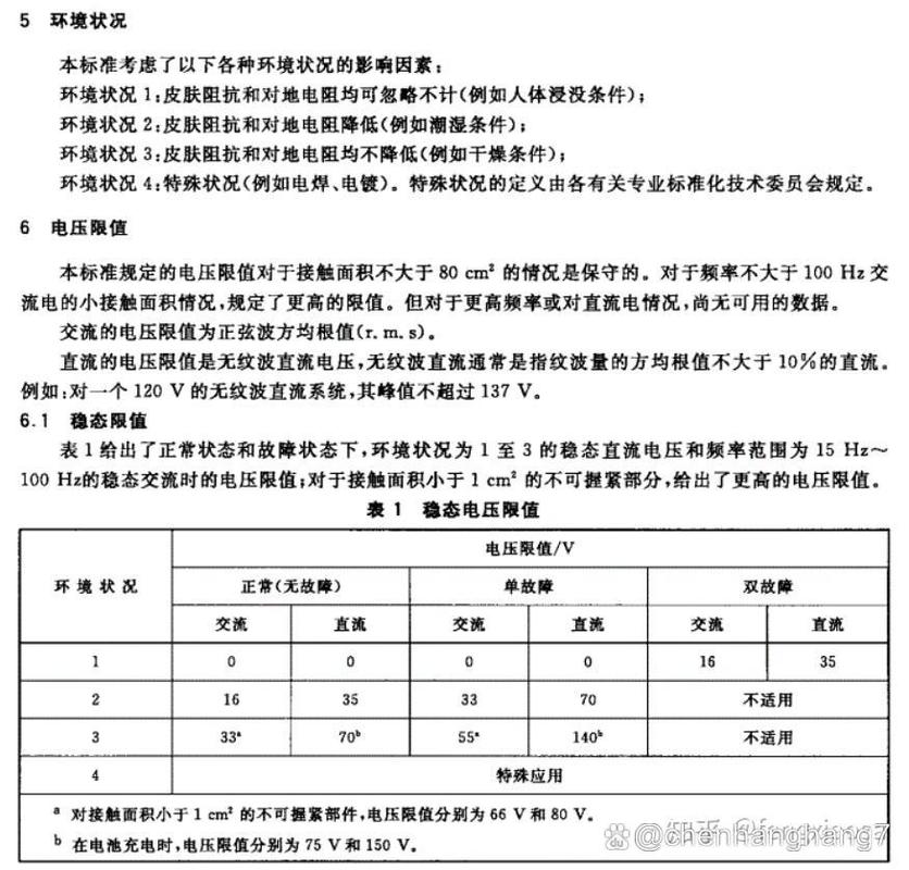 电脑对电源的要求是什么，电脑对电源的要求是什么样的-第3张图片-优品飞百科