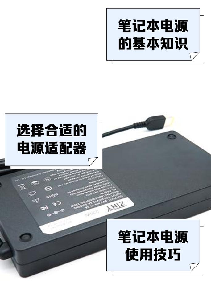 电脑对电源的要求是什么，电脑对电源的要求是什么样的-第4张图片-优品飞百科
