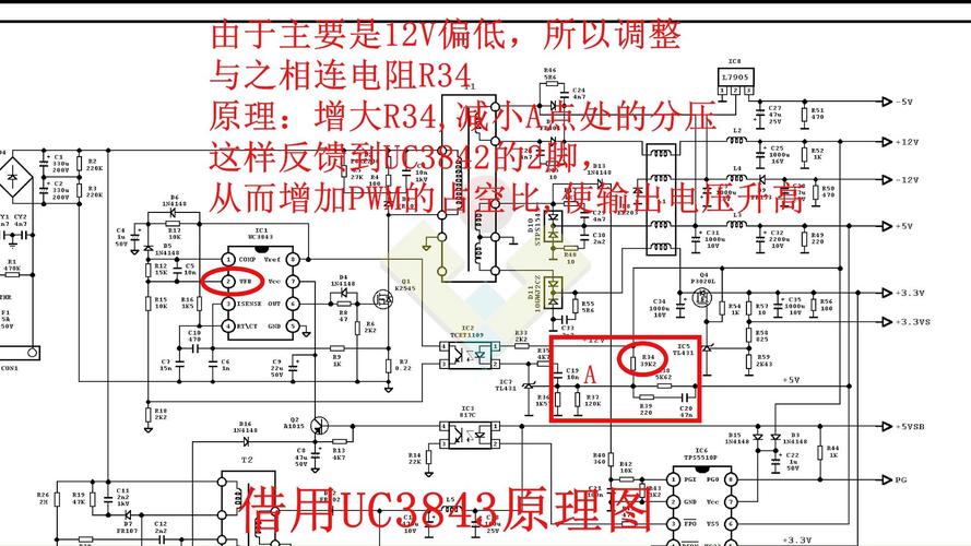 电脑对电源的要求是什么，电脑对电源的要求是什么样的-第6张图片-优品飞百科