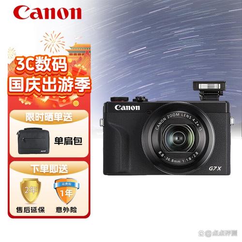 佳能旗舰卡片机？佳能卡片机是什么意思？-第4张图片-优品飞百科