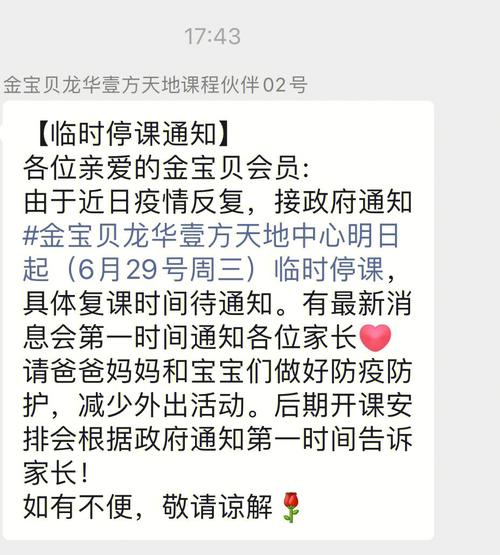 疫情贴条吗，疫情贴封条隔离违法吗？-第1张图片-优品飞百科