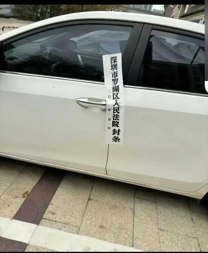 疫情贴条吗，疫情贴封条隔离违法吗？-第2张图片-优品飞百科