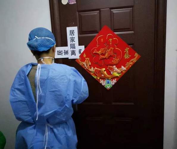 疫情贴条吗，疫情贴封条隔离违法吗？-第3张图片-优品飞百科