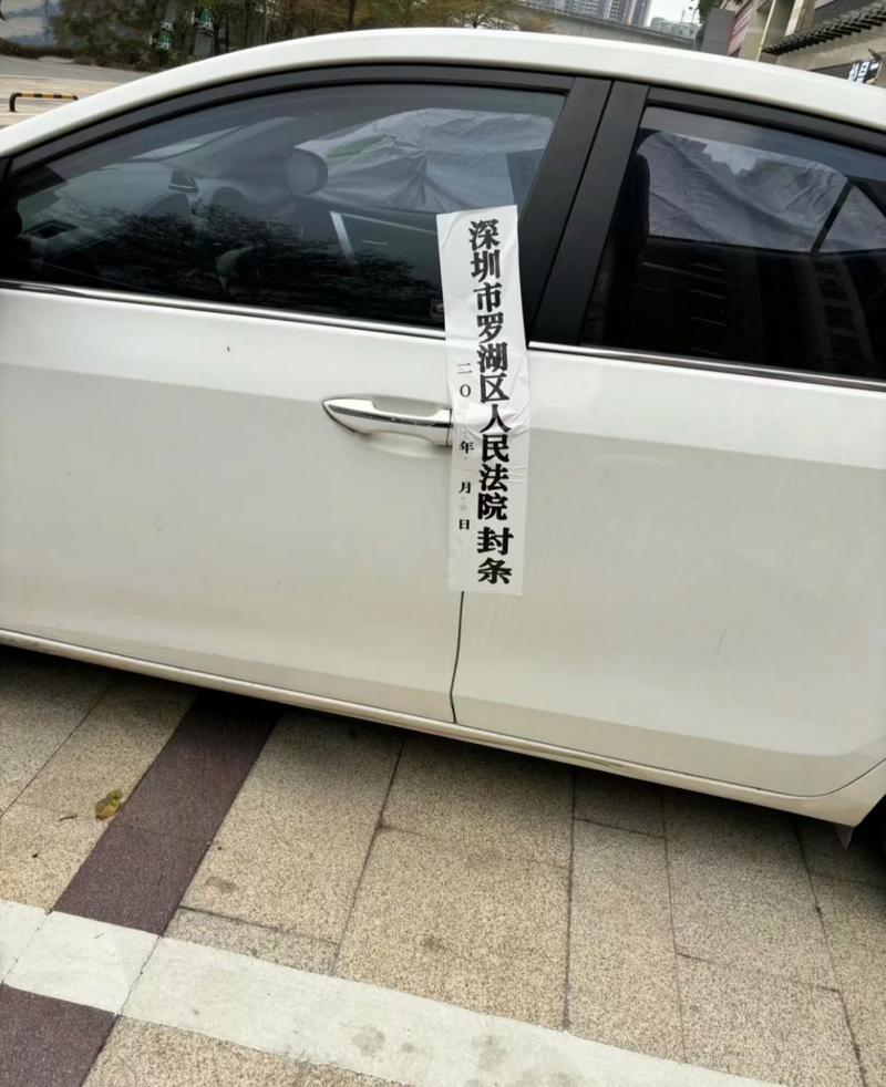 疫情贴条吗，疫情贴封条隔离违法吗？-第7张图片-优品飞百科