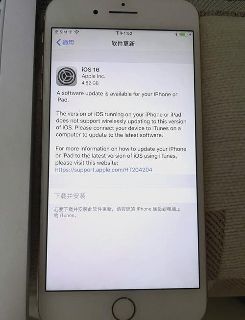 苹果ios8系统怎么更新，iphone8如何更新系统？-第2张图片-优品飞百科