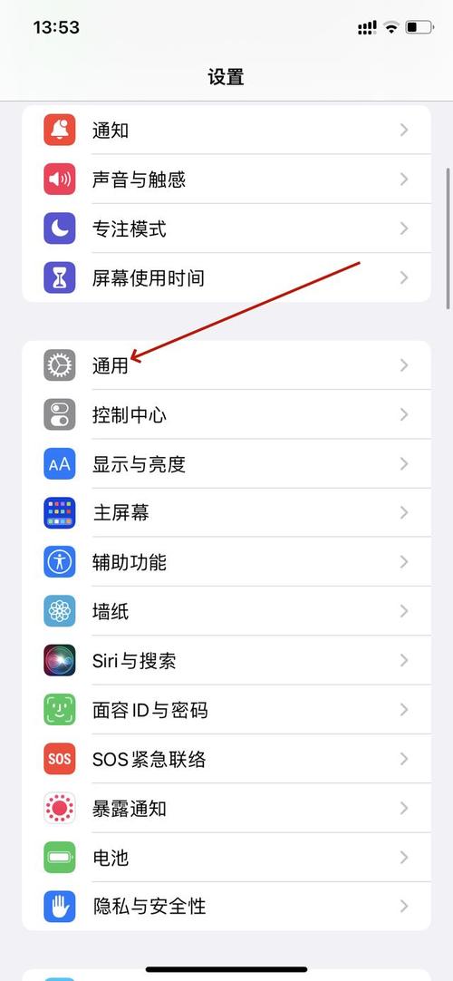 苹果ios8系统怎么更新，iphone8如何更新系统？-第5张图片-优品飞百科