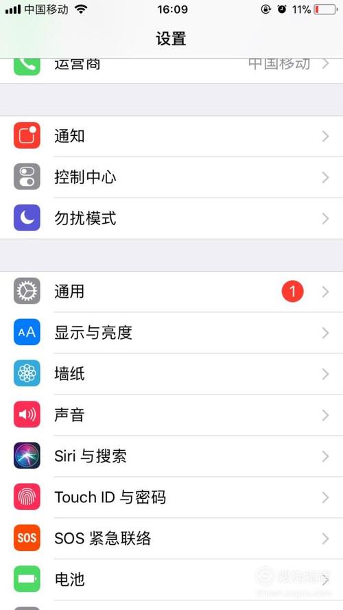 苹果ios8系统怎么更新，iphone8如何更新系统？-第6张图片-优品飞百科