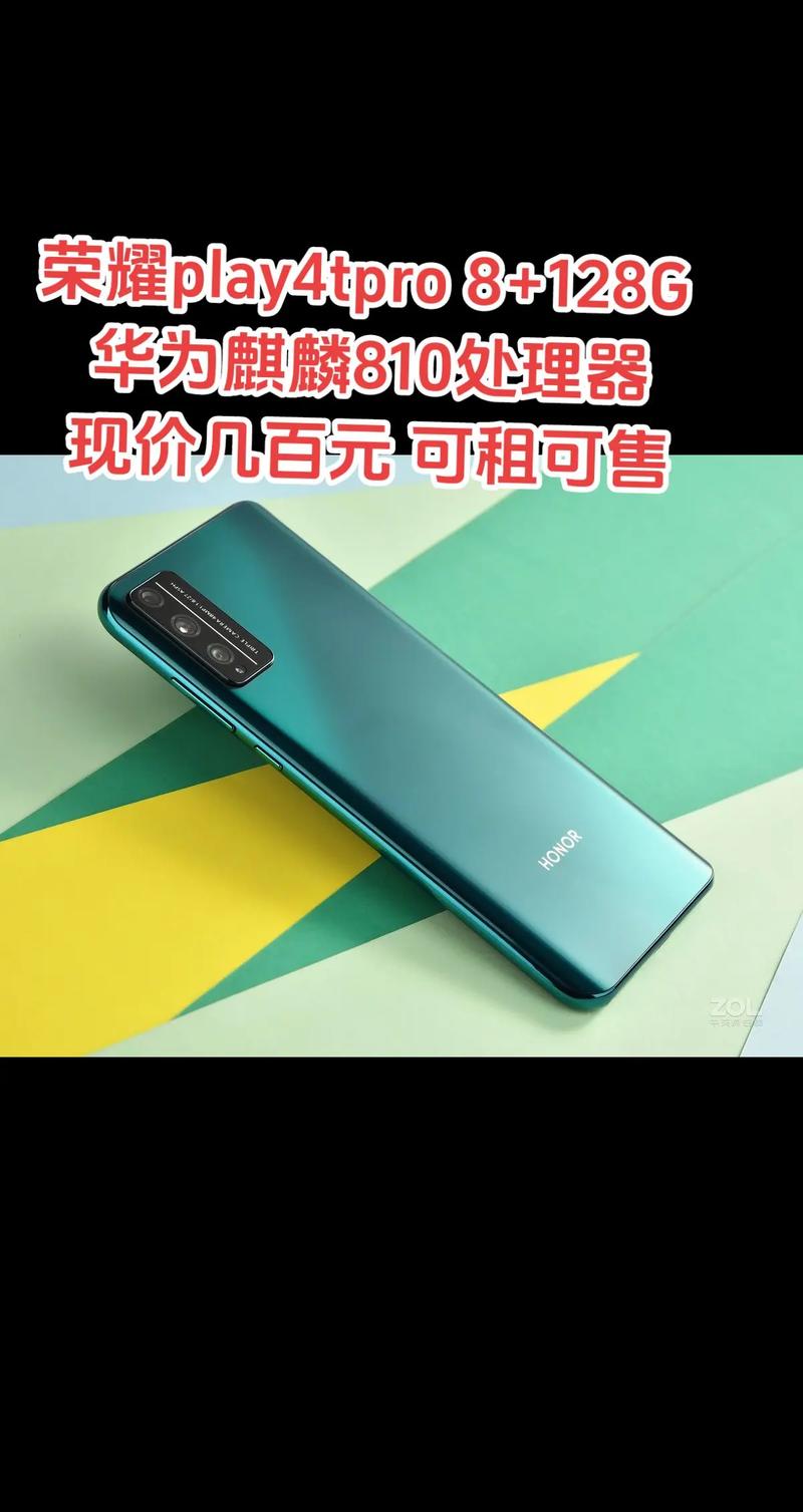 荣耀play4系列对比，荣耀play与荣耀play4参数对比-第2张图片-优品飞百科