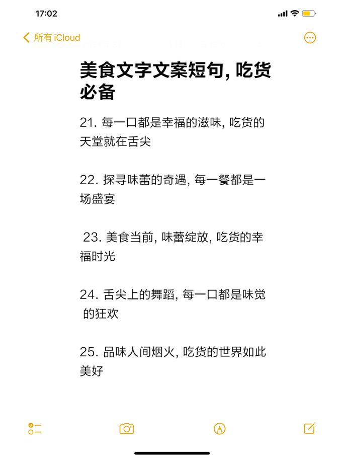 浪迹疫情口号，疫情口号顺口溜？-第1张图片-优品飞百科