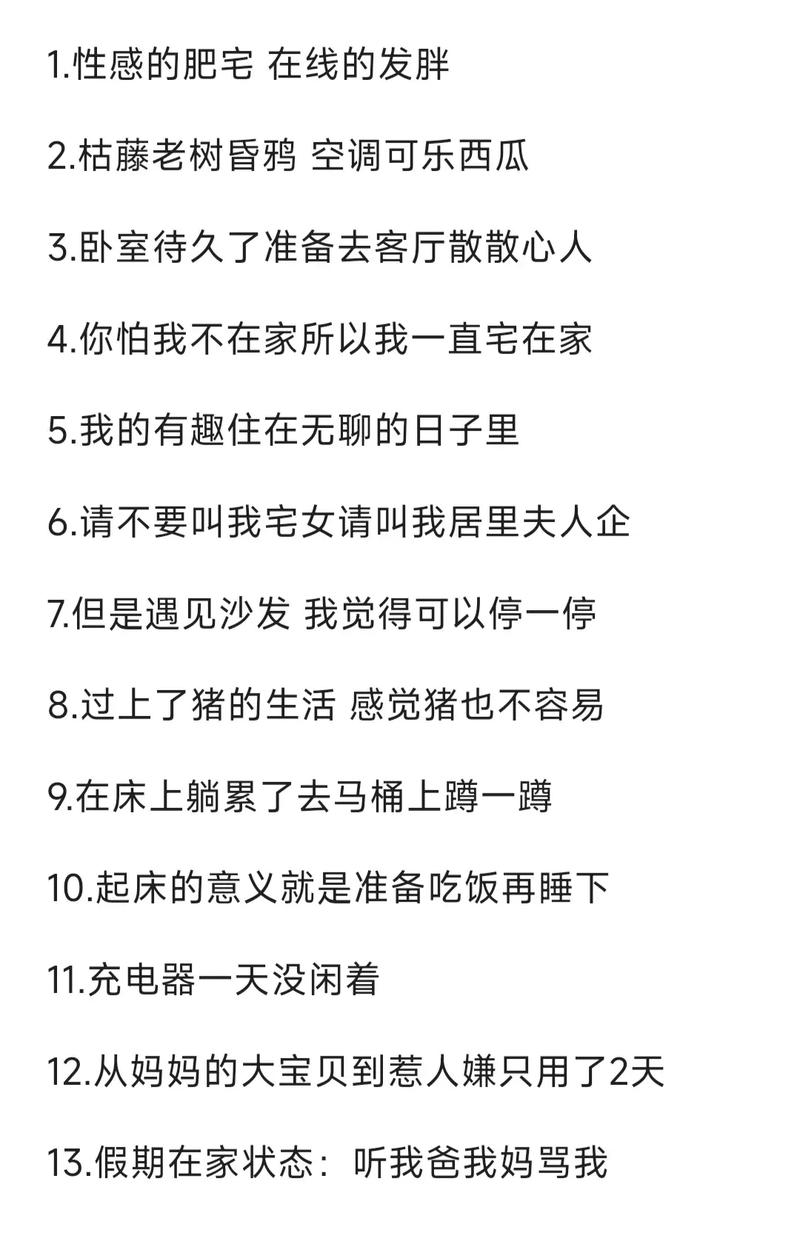 浪迹疫情口号，疫情口号顺口溜？-第6张图片-优品飞百科
