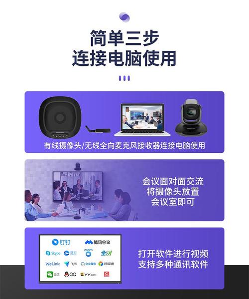 网络型多功能会议系统主机，会议系统主机的作用？-第7张图片-优品飞百科